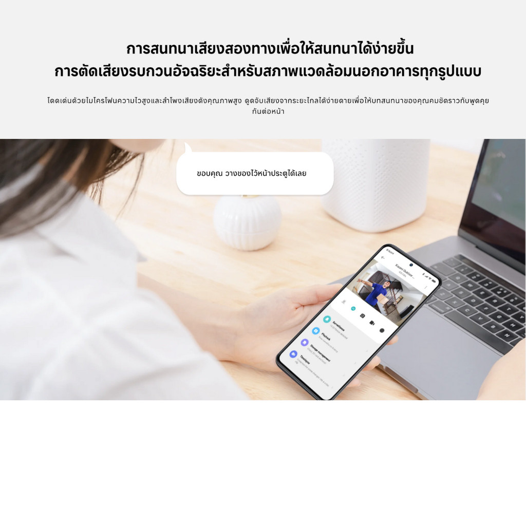 XIAOMI OUTDOOR CAMERA CW400 กล้องวงจรปิดภายนอก กันน้ำ กันฝุ่น ประกันศูนย์ 1 ปี