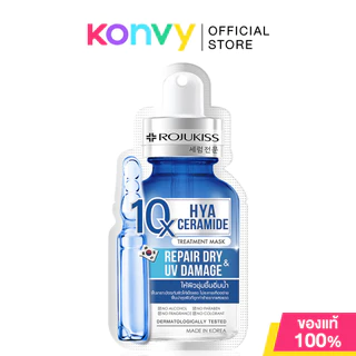 Rojukiss 10X Treatment Mask แผ่นมาสก์หน้าทรีตเมนต์เข้มข้น 24ml (Niacinamide/Phyto-Retinol/Hya Ceramide/BHA)