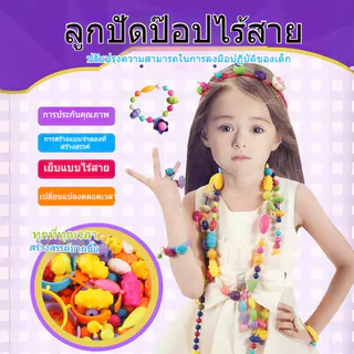 ชุดลูกปัด DIY 108 ชิ้น สำหรับเด็ก ฝึกสมาธิและเสริมพัฒนาการ ประดิษฐ์สร้อยคอและสร้อยข้อมือ ของเล่นแฮนด์เมด