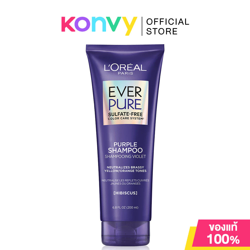 Loreal Paris EverPure Sulfate-Free Purple Shampoo 200ml ลอรีอัล ปารีส แชมพูสีม่วง.