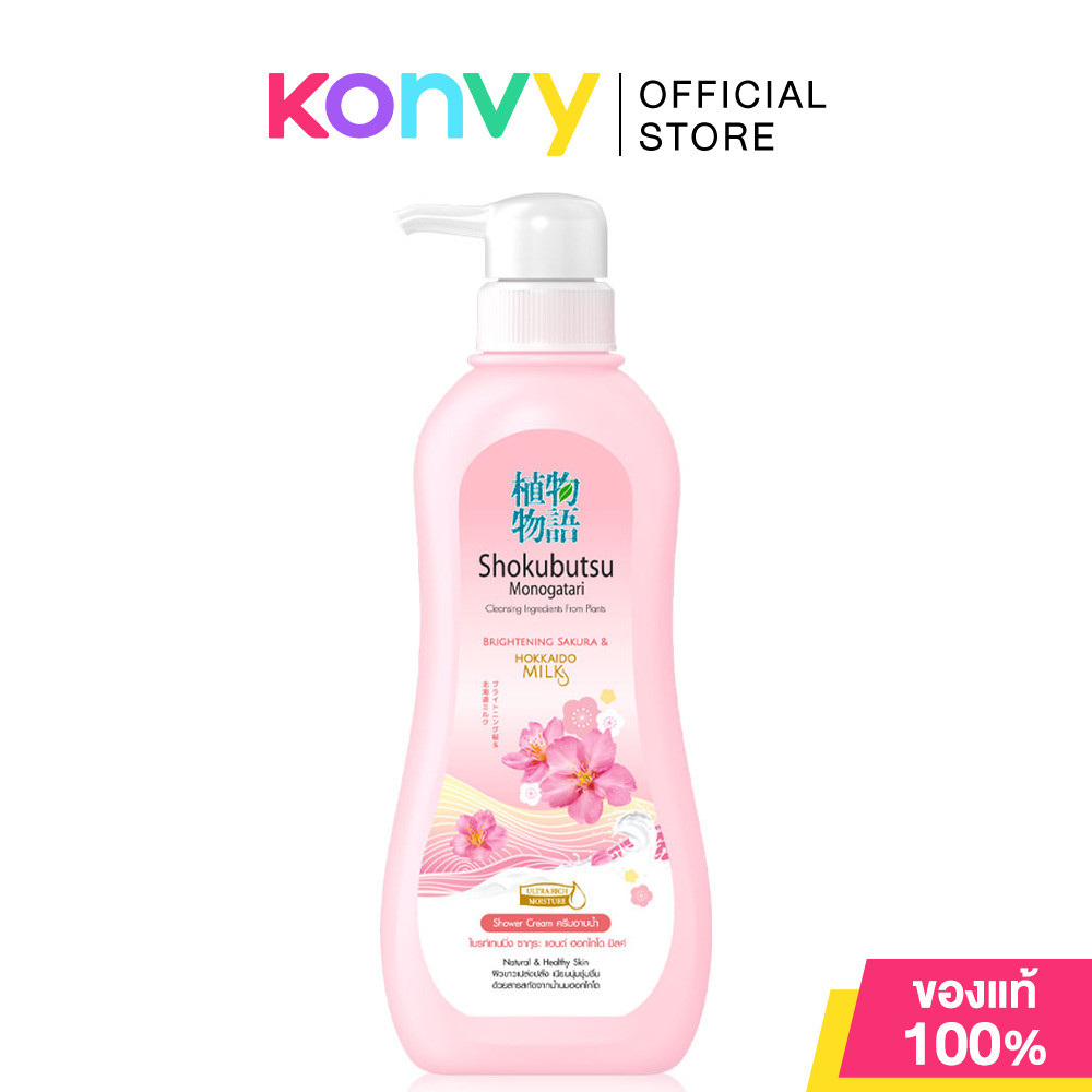 Shokubutsu Monogatari Brightening Sakura And Hokkaido Milk Bath 500ml.