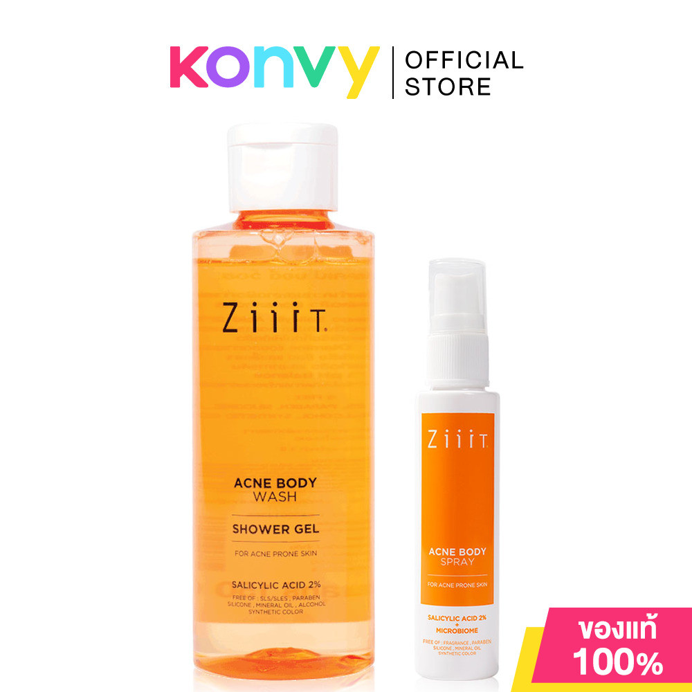 Ziiit Set 2 Items Acne Body Spray 40ml + Body wash 150ml เซทผลิตภัณฑ์ดูแลผิวกาย ลดสิว.