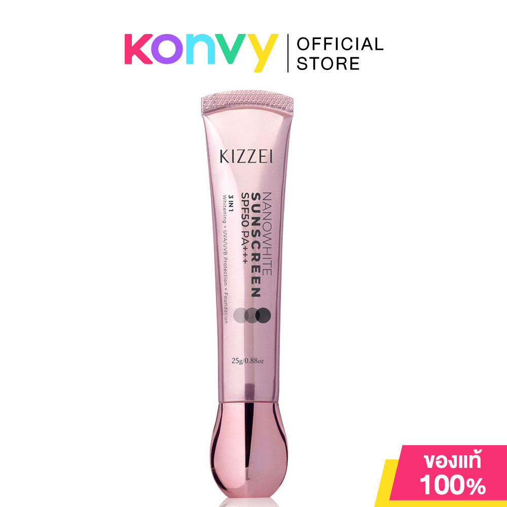 Kizzei Nanowhite Sunscreen SPF50PA+++คิซเซ่ ผลิตภัณฑ์กันแดด 3in1.