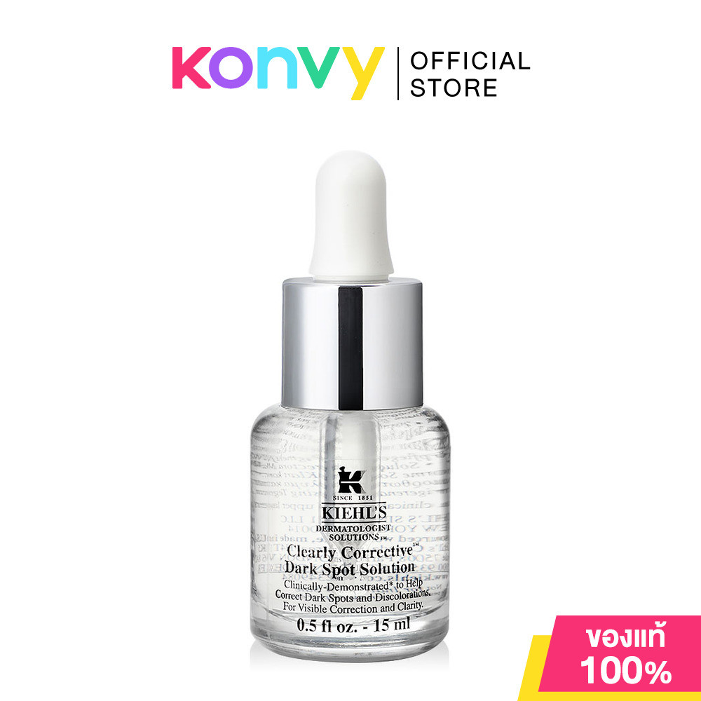 Kiehls Clearly Corrective Dark Spot Solution 15ml คีลส์ เซรั่มปรับสีผิวให้สม่ำเสมอ.