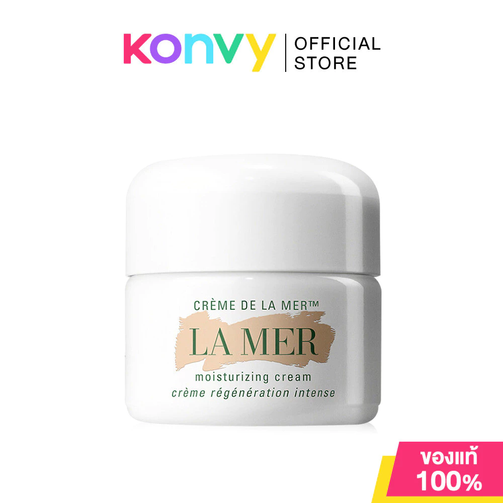 La Mer The Moisturizing Cream ลาแมร์ ครีมบำรุงผิวสูตรเข้มข้น.