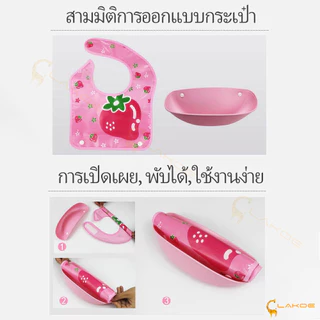 LAKOE ผ้ากันเปื้อน สำหรับเด็กลายการ์ตูน กันเปื้อน กันน้ำได้ ผ้ากันเปื้อนเด็ก กันเปื้อนเด็กกินข้าว กันเปื้อนเด็ก