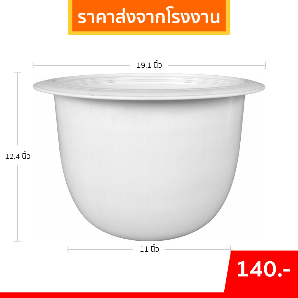 กระถาง กระถางต้นไม้ใหญ่ อ่างบัว ขนาด 20 นิ้ว สีขาว สีอิฐ สีเขียว สีดำ Bundle 3 ใบ ชิ้น อัน