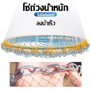 【CODจัดส่งทันที】 แหฝรั่ง แหจับปลา 1.5M/2.4M จานบิน มีแผ่นหมุนสีน้ำเงิน ใช้ง่ายแข็งแรง