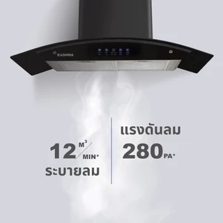 Kashiwa รุ่น PSD-309H เครื่องดูดควัน ดูดควัน ตัวกรองไขมัน พร้อม ท่อลม หน้ากระจก 1 ปี ศูนย์ไทย