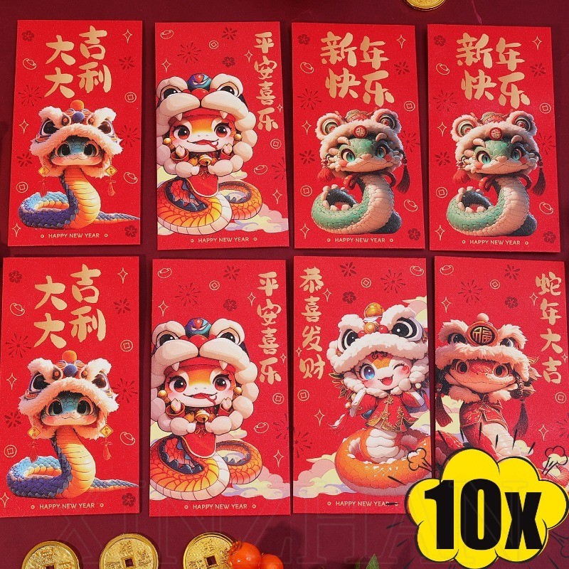 10 ชิ้น Lucky Money Red Bag - Spring Festival Red Pouch - 2025 Snake Year Red Envelopes - Children New Year Present - Chinese Tradition - Chinese Traditional Blessing Red Packet