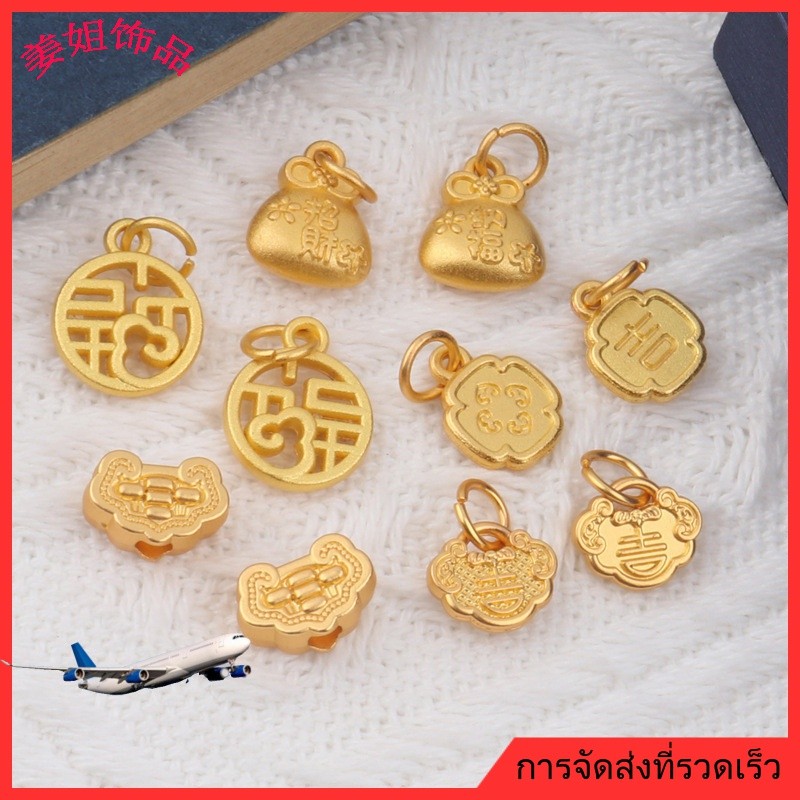 เครื่องประดับ DIY เครื่องประดับทองทราย DIY ชุบทองฉลุลายเมฆมงคลตราโชคนำโชคกระเป๋าเครื่องประดับสร้อยข้อมือเครื่องประดับศีรษะ [สร้อยคอ จี้ สร้อยข้อมือ ลูกปัด กําไลข้อมือ]