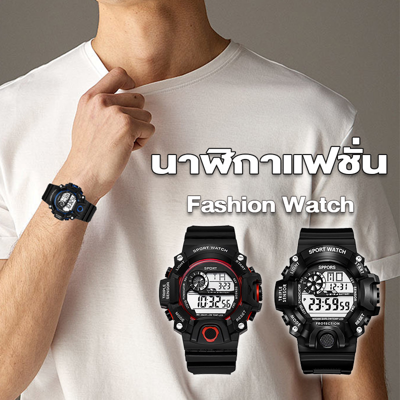 นาฬิกาข้อมืออิเล็กทรอนิกส์ สไตล์สปอร์ต นาฬิกาดิจิทัลเรืองแสง กันกระแทก