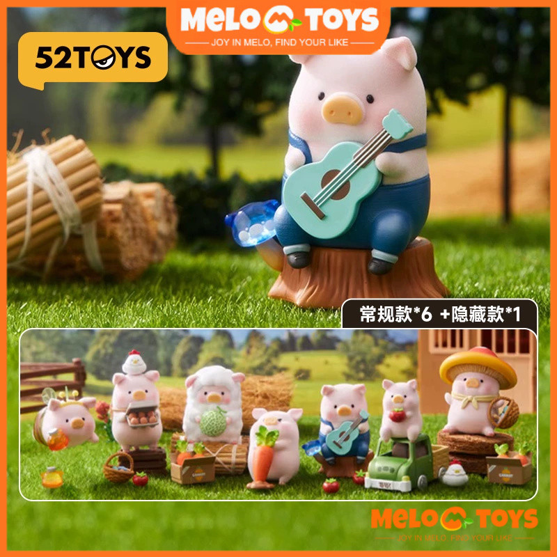 52ของเล่นของแท้ Lulu Pig FARM Series blind BOX HAND-made Gift
