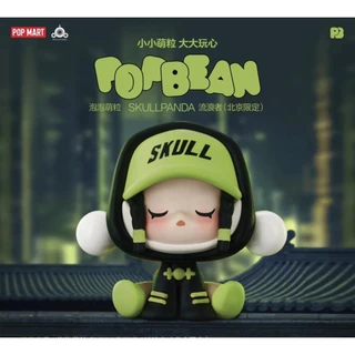 Skullpanda Vagrant Pop Bean Beijing Shanghai Chengdu Hangzhou Limited