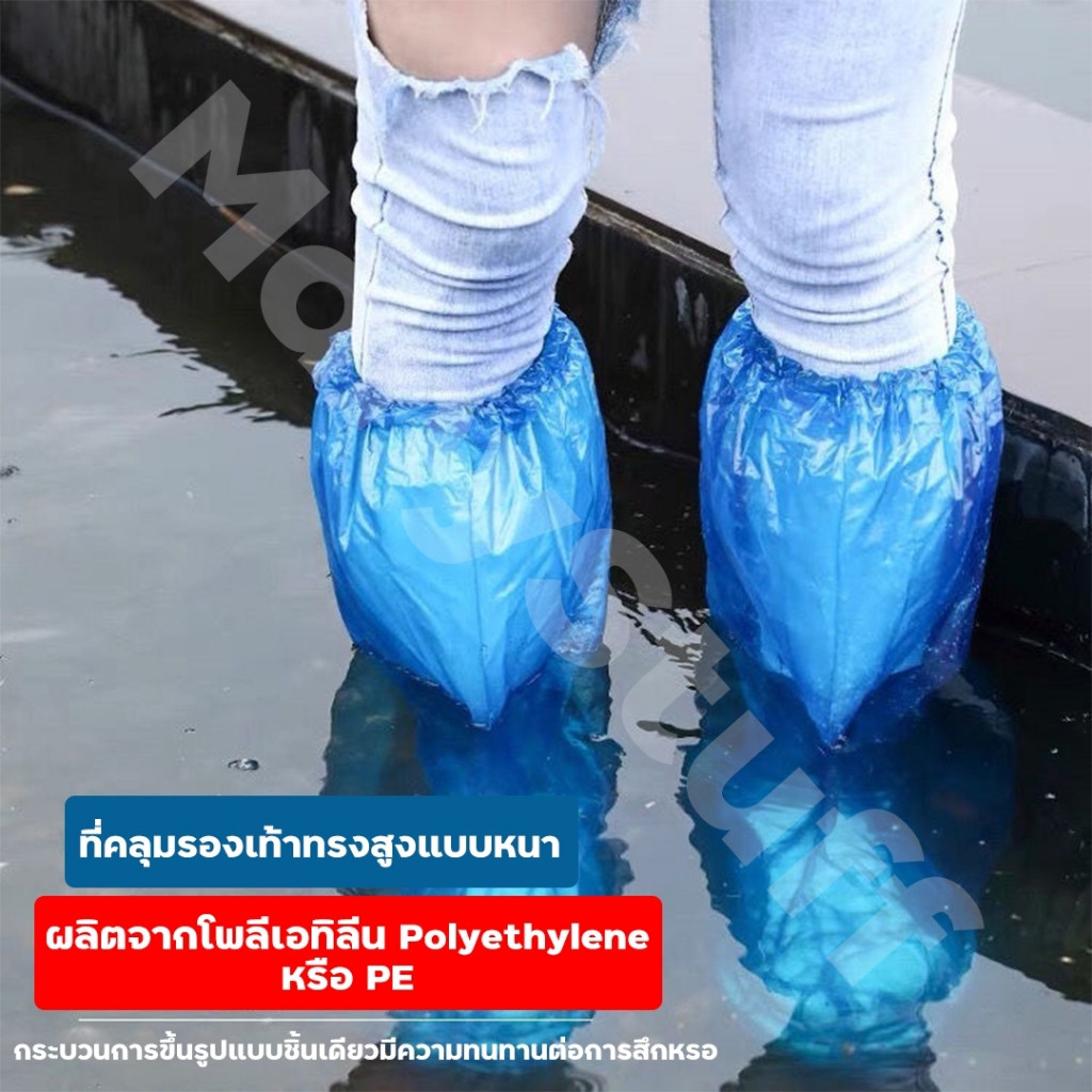 พลาสติกคลุมรองเท้ากันน้ำแบบหนา (M0004) (สินค้าพร้อมส่งจากไทย) ราคา ถูกที่สุด ดีลบีเคเค แกลเลอรีภาพที่ 4