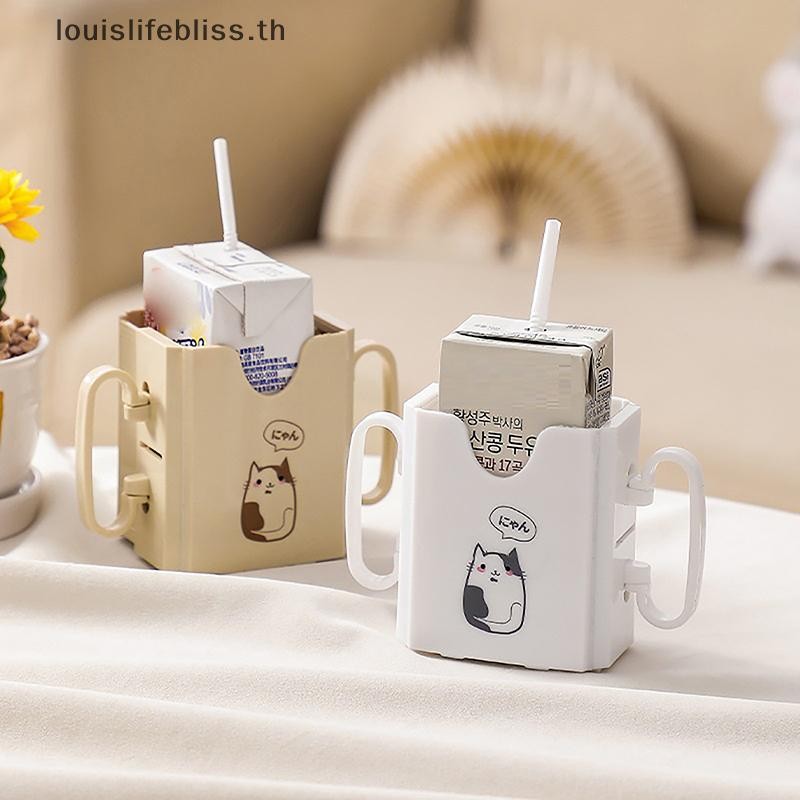 Louislifebliss 1 ชิ้นขวดถ้วยผู้ถือนมปรับความปลอดภัยพลาสติกเด็กเด็กวัยหัดเดินกล่องน้ําผลไม้ดื่มใหม่