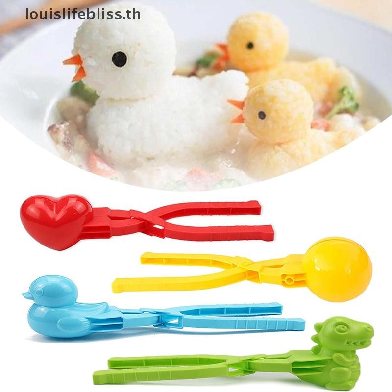 Louislifebliss น่ารักเป็ดรูปข้าวแม่พิมพ์ Maker คลิปเด็กกลางแจ้งเป็ดพลาสติกข้าวแม่พิมพ์ DIY Snowball Maker แม่พิมพ์ซูชิพร้อมที่จับใหม่