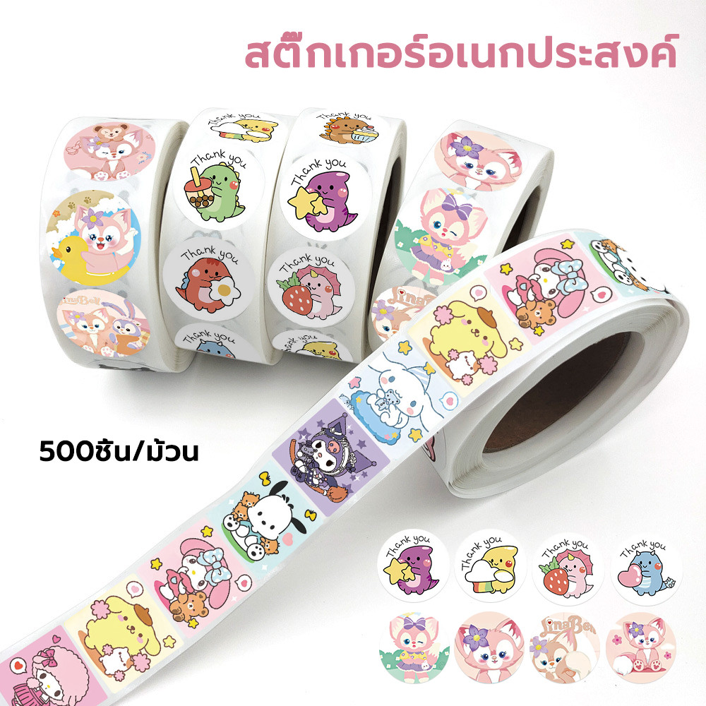 สติ๊กเกอร์ 500 ดวง /ม้วน สติ๊กเกอร์ขอบคุณ สติ๊กเกอร์ติดกล่อง สติ๊กเกอร์ติดสินค้า สติ๊กเกอร์สำเร็จรูป Thank you Sticker
