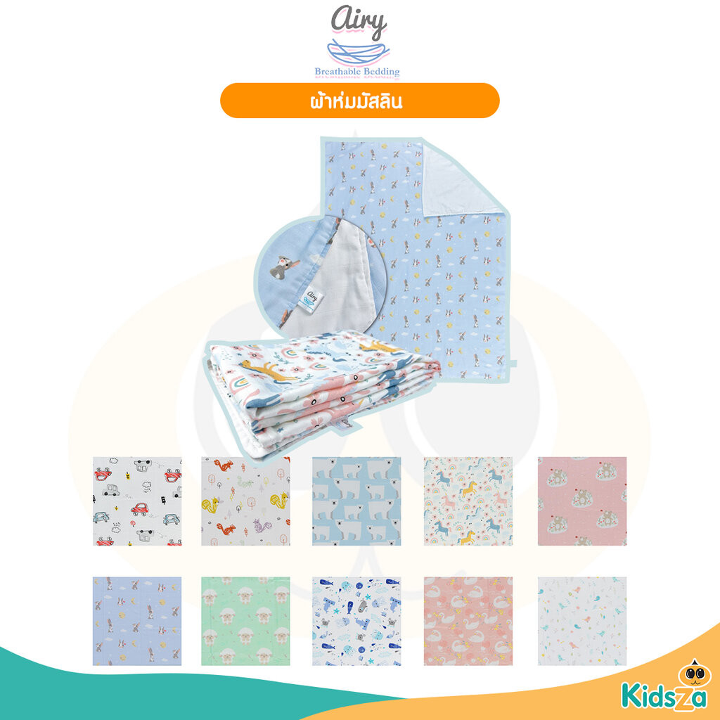 Airy ผ้าห่มมัสลิน รุ่น Lovely Bamboo Muslin Blankets