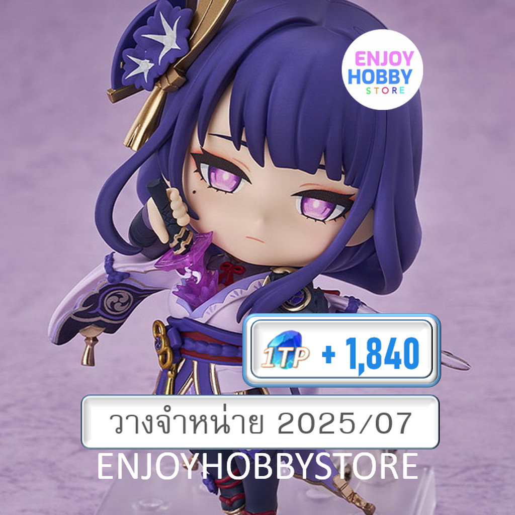 พรีออเดอร์ Nendoroid Raiden Shogun Genshin Impact (ปิด 05/01 วางจำหน่าย 2025/07)