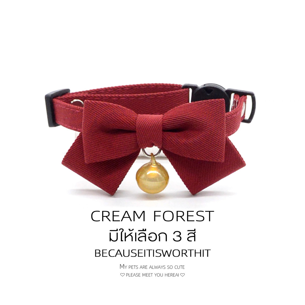 Cream FOREST ปลอกคอแมว | กุทัณฑ์การ์ตูนน่ารัก | Bell Safety Buckle การ์ดตัวตนแบบกําหนดเอง CF-SP