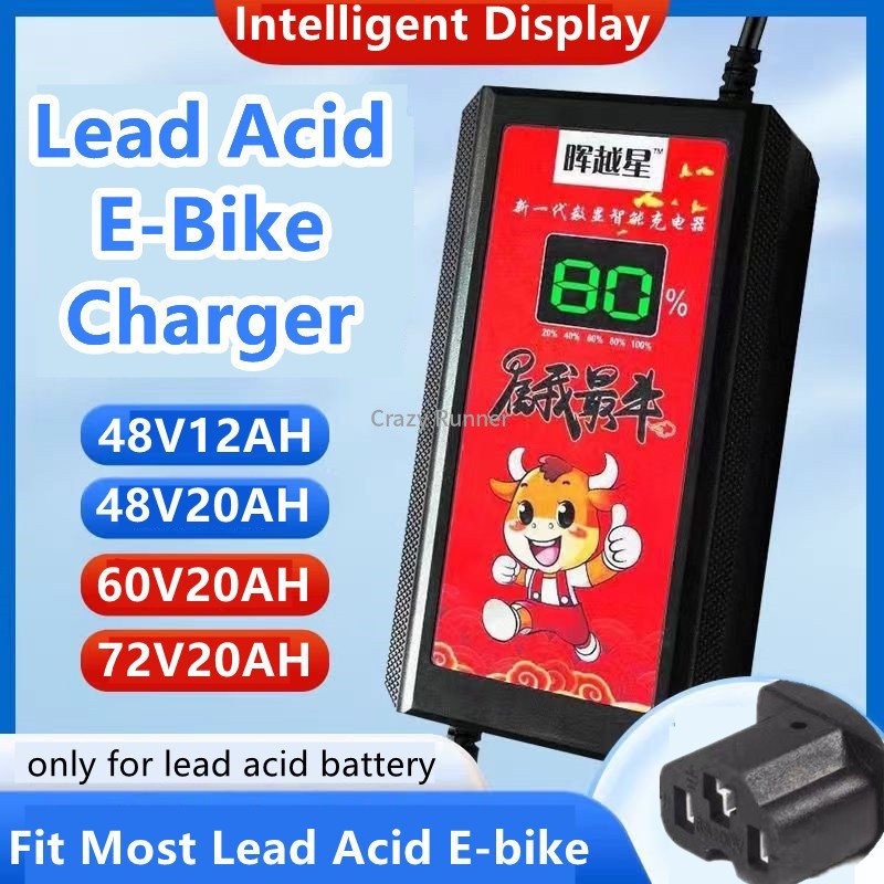 48V 12AH 48V 20AH 60V 20AH 72V 20AH รุ่นดิจิตอล ที่ชาร์จรถไฟฟ้า ที่ชาร์จแบต เครื่องชาร์จ จักรยานไฟฟ้