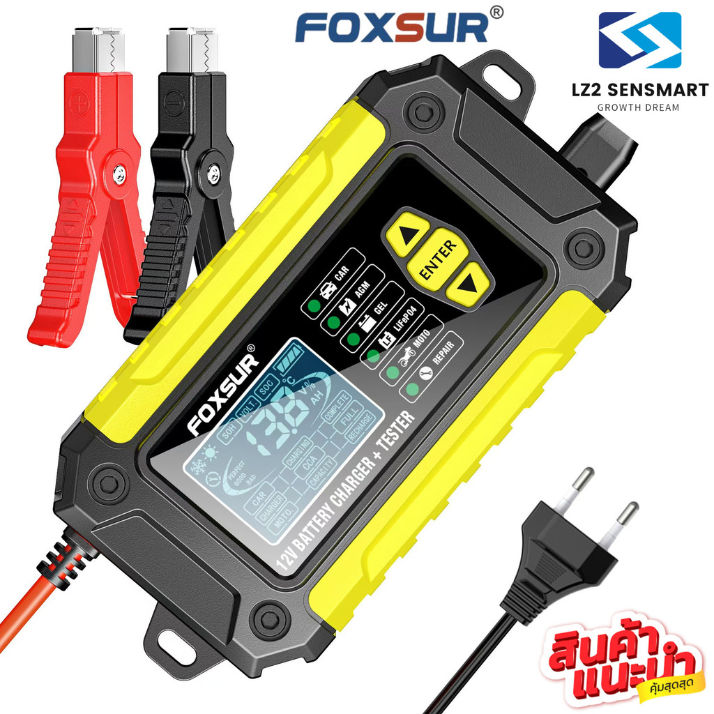 FOXSUR FTC-1206 6A ที่ชาร์จแบตรถ มอไซค์ ฟื้นฟูค่าCCA ใช้เฉพาะ12V 12V AGM GEL Lead-Acid Charger