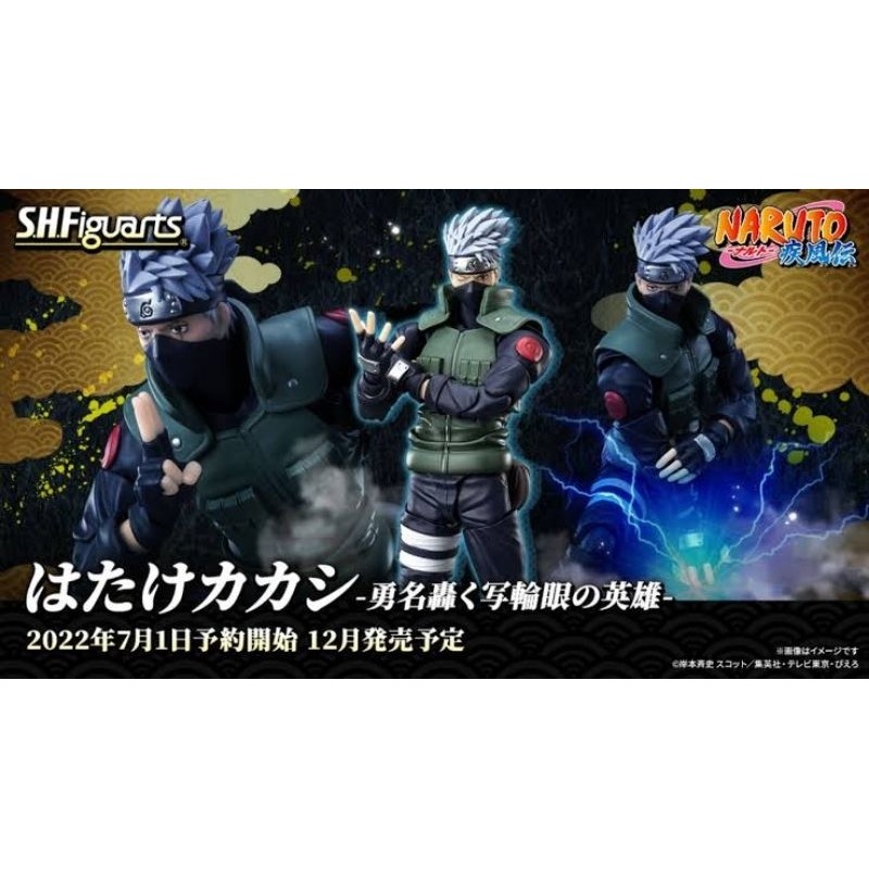 NEW​ Kakashi Hatake Naruto SHF S.H.Figuarts Figuarts Bandai นารูโตะ #Myuu