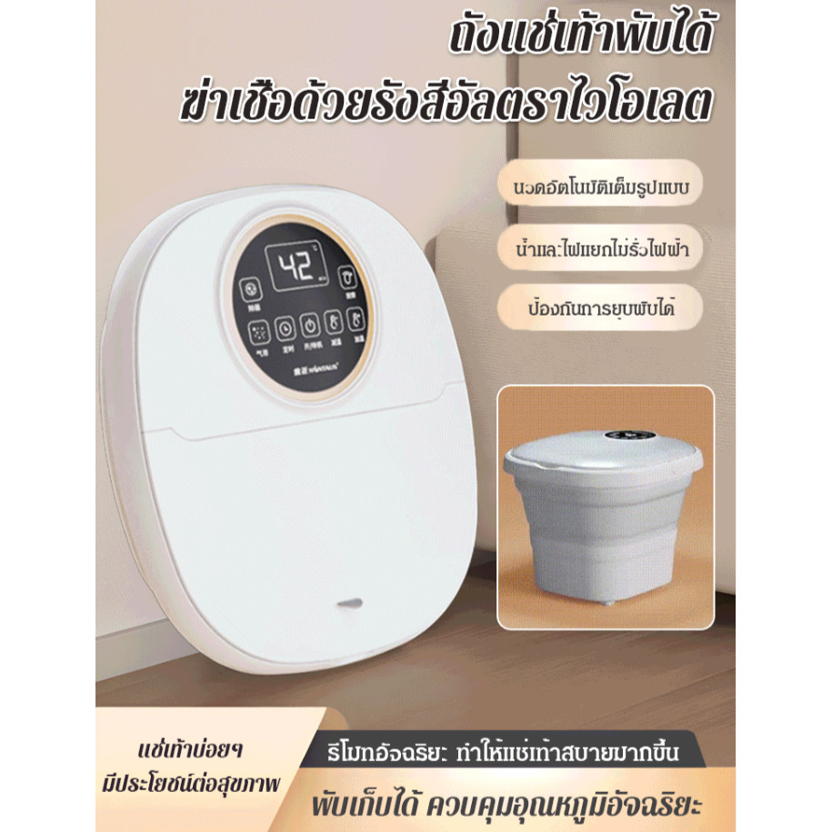 【HOT SALE】【ถังแช่เท้านวดอัตโนมัติพร้อมจอแสดงผลดิจิตอล】อ่างแช่เท้าทำความร้อนแบบพับได้ในครัวเรือน/บรรเทาอาการปวดเมื่อย ขา ผ่อนคลายกล้ามเนื้อ自动按摩泡脚桶