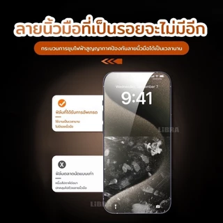 ฟิล์มกระจก เต็มจอ สำหรับ iPhone กันมองกันเสือก PVT อัลตร้า HD รุ่น15pro Max 14 Pro Max 13 Pro Max 12 ProMax 11ProMax