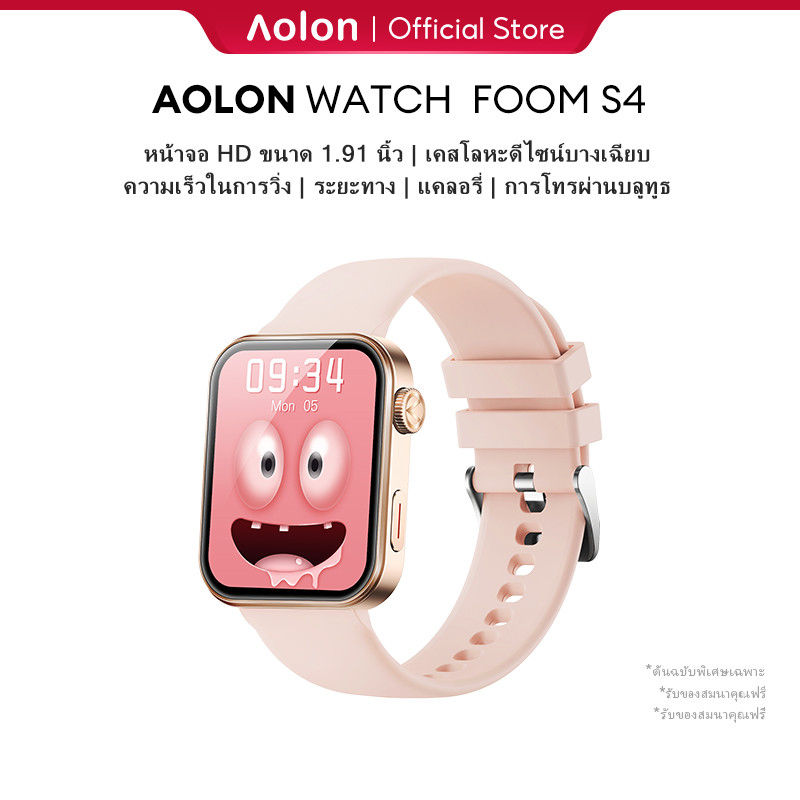 Aolon Foom S4 Smartwatch 1.91 นิ้ว HD หน้าจอสัมผัสวอลล์เปเปอร์ที่กําหนดเอง Ultra-Slim สมาร์ทวอท์ชบลูทูธโทรนาฬิกาหลายกีฬาฟิตเนสนาฬิกาเดิมสมาร์ทนาฬิกาคริสต์มาสของขวัญ