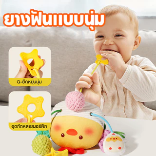 โมบายติดเปล ของเล่นเด็ก มาพร้อมกับยางกัด โมบายแขวนรูปสัตว์ สำหรับห้อยแขวนติดเตียง รถเข็น
