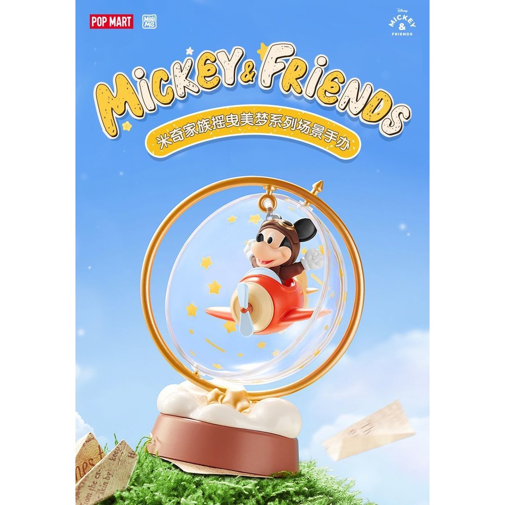 Popmart Mickey Family Swinging Dreams Series ฉาก Handmade กล่องตาบอดของเล่นของขวัญเครื่องประดับ disney POPMART OFFICIAL