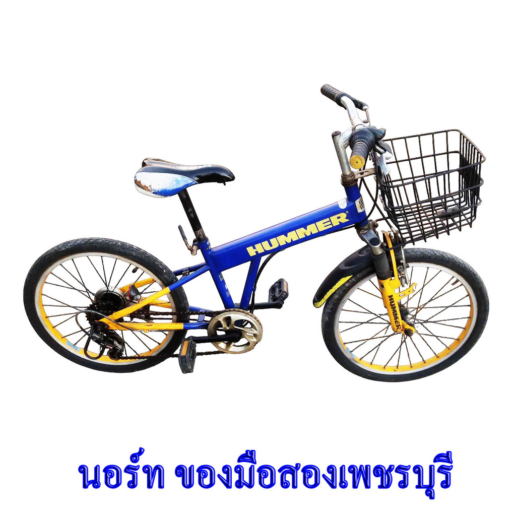 จักรยานมือสอง HUMMER สีน้ำเงินเหลือง