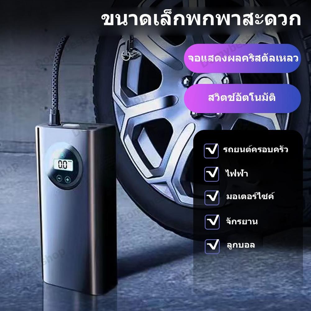 ปั๊มลมไฟฟ้า พกพา LCD 1500mAh เงินเฟ้ออย่างรวดเร็ว การประหยัดพลังงาน ภาวะฉุกเฉิน รถจักรยานยนต์ รถ ยาง