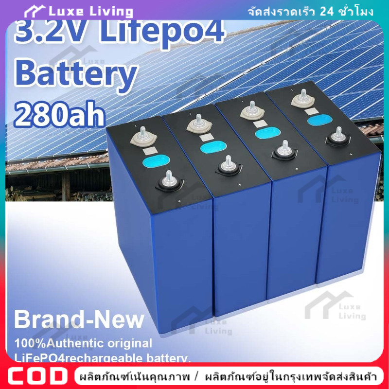 【COD】CATL 3.2V280ah ลิเธียม แบตเตอรี่ลิเธียมเหล็กฟอสเฟตเดี่ยวขนาดใหญ่ LiFePO4 12v 280ah