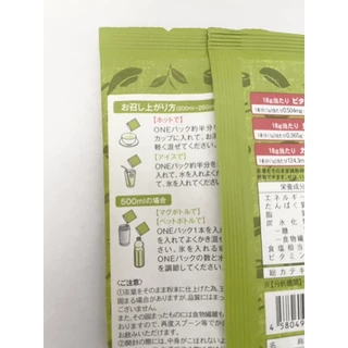 ชาเขียวผสมมัทฉะผงสำเร็จรูป 🍵 Sushiro Tea 18 ซอง ชงร้อน-เย็นได้ทันที หอมเข้มข้นจากญี่ปุ่น
