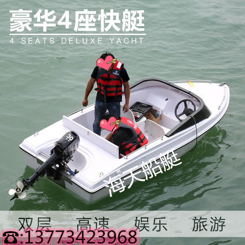 เรือเร็วไฟเบอร์กลาสหรู ยอทช์ เรือความเร็วสูง เรือสำราญ ท่องเที่ยว เรือตกปลา เรือประมง