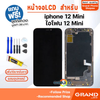 หน้าจอ สำหรับ ไอโฟน i12/i12 Pro/i12 Mini/i12 Pro Max Display Screen Touch i12/i12Pro/i12Mini/i12ProMax