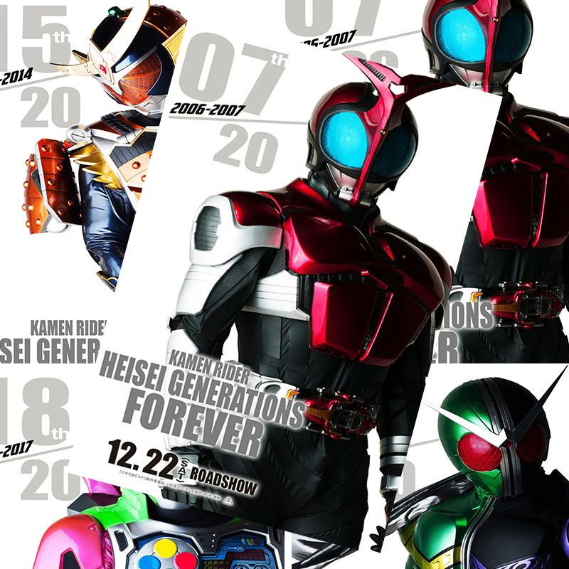[ในสต็อก]โปสเตอร์ Kamen Rider Revice อะนิเมะ สินค้าภาพถ่ายหอพักสติ๊กเกอร์ติดผนังห้องวอลล์เปเปอร์ขนาดใหญ่ HD วอลล์เปเปอร์