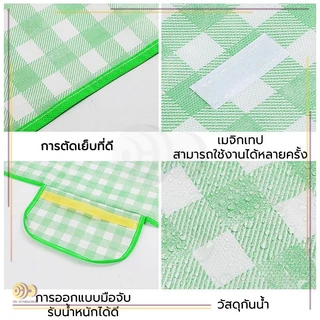 เสื่อปิคนิคลายสก็อต ผ้าคลุมกันน้ำ เสื่อปิกนิก เนื้อเรียบ กันน้ำ ทรายหญ้าไม่ติด สามารถม้วนเก็บได้ง่าย เสื่อพกพา