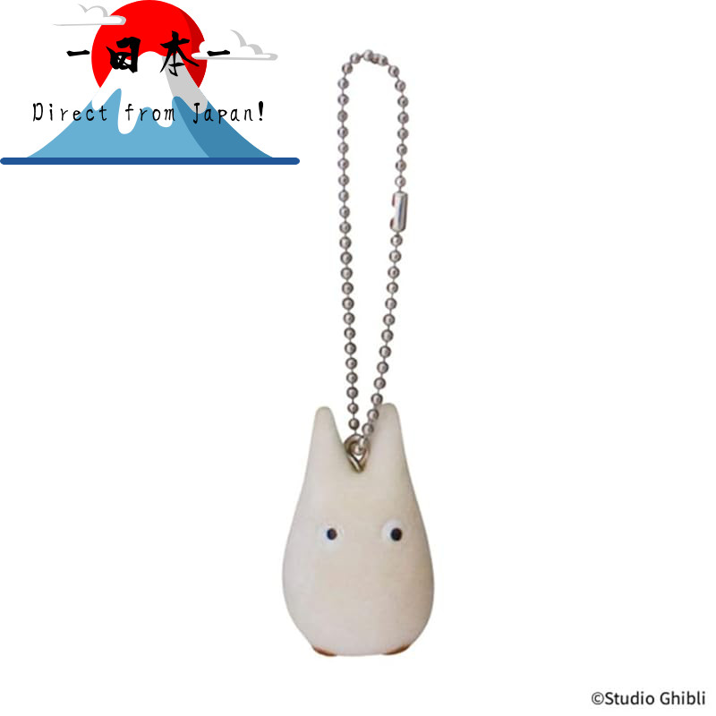 [Direct from Japan]
Sekiguchi Studio Ghibli My Neighbor Totoro Flocking Keychain Little Totoro 40484