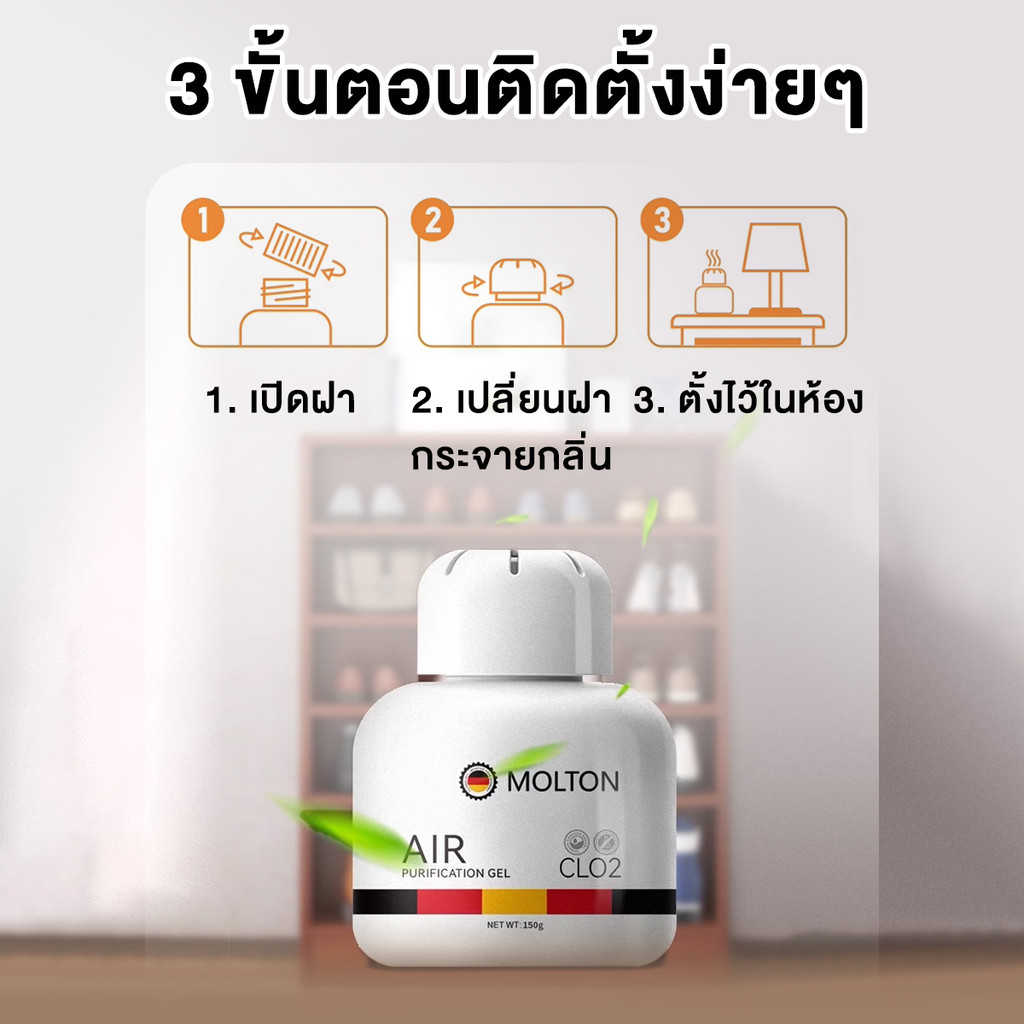 น้ำหอมดับกลิ่น น้ำหอมปรับอากาศ กำจัดควันน้ำมัน  ดูดกลิ่น ดับกลิ่น ใช้งานได้นาน 90 วัน กำจัดกลิ่นอับชื้น ในร่ม - รูปที่ 5