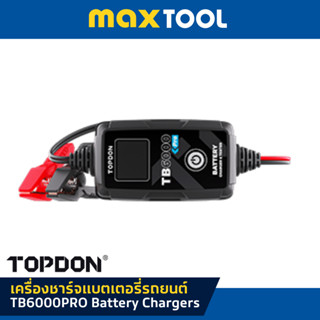 เครื่องชาร์จแบตเตอรี่รถยนต์ TB6000PRO Battery Chargers