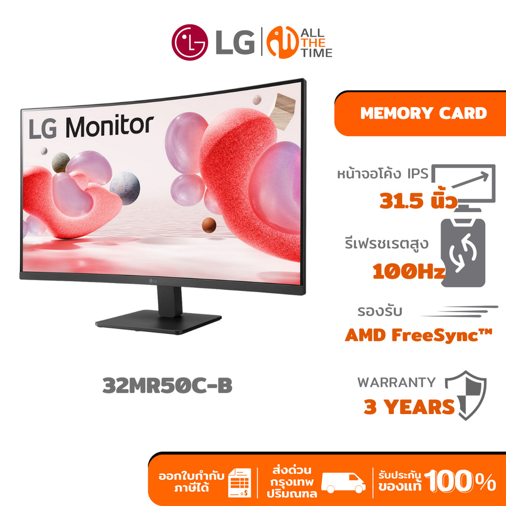 LG MONITOR 31.5" Full HD Curved monitor with AMD FreeSync™ จอคอม : 32MR50C-B