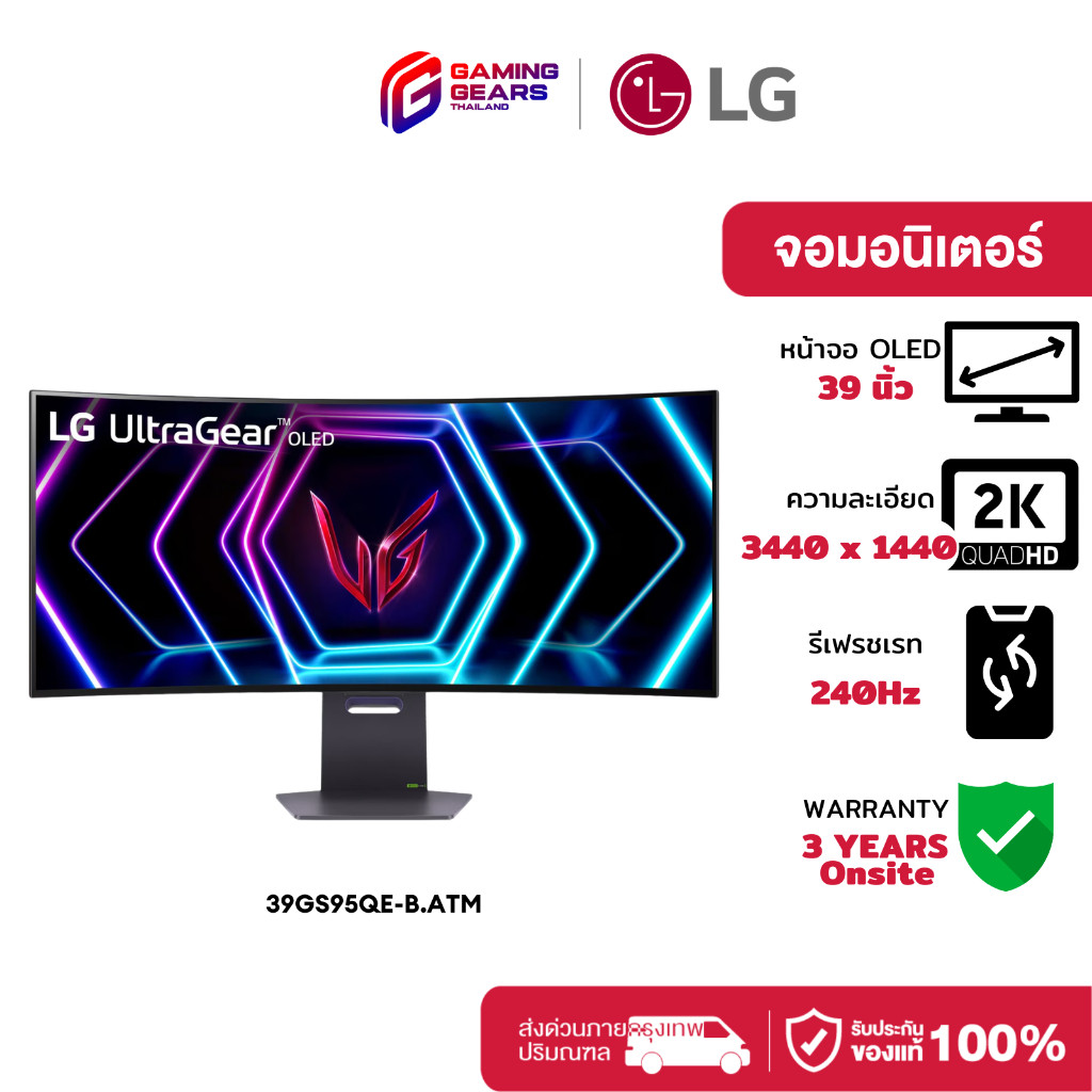 LG MONITOR 39" OLED 2K WITH FREESYNC™ G-SYNC® รีเฟรชเรต 240Hz จอมอนิเตอร์ จอคอม : 39GS95QE-B
