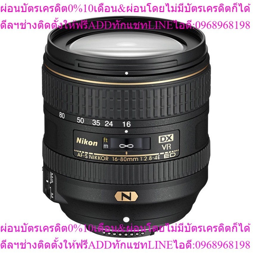 Nikon เลนส์ AF-S DX 16-80mm f/2.8-4E ED VR