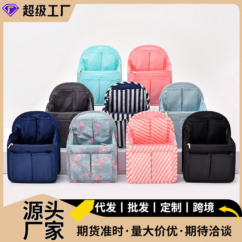 กระเป๋าแฟชั่น สร้างขึ้นในช่องถุงเก็บหลายสไตล์จัดระเบียบถุงเก็บเดินทางกระเป๋านักเรียนซับถุงถังกระเป๋าในถุงซับ เสมอ