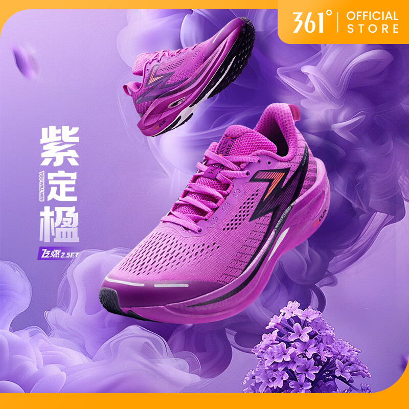 รองเท้าวิ่ง 361 Degrees Flame 2.5 ET สำหรับผู้ชาย ระบายอากาศได้ดี เหมาะสำหรับการวิ่งมาราธอน