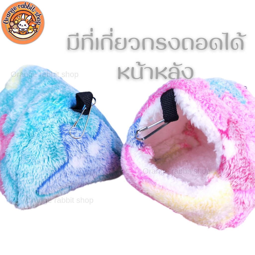 ORS บ้านนก ห้องนอนแฮมสเตอร์ บ้านกระรอก บ้านหลบสัตว์เล็ก - รูปที่ 2